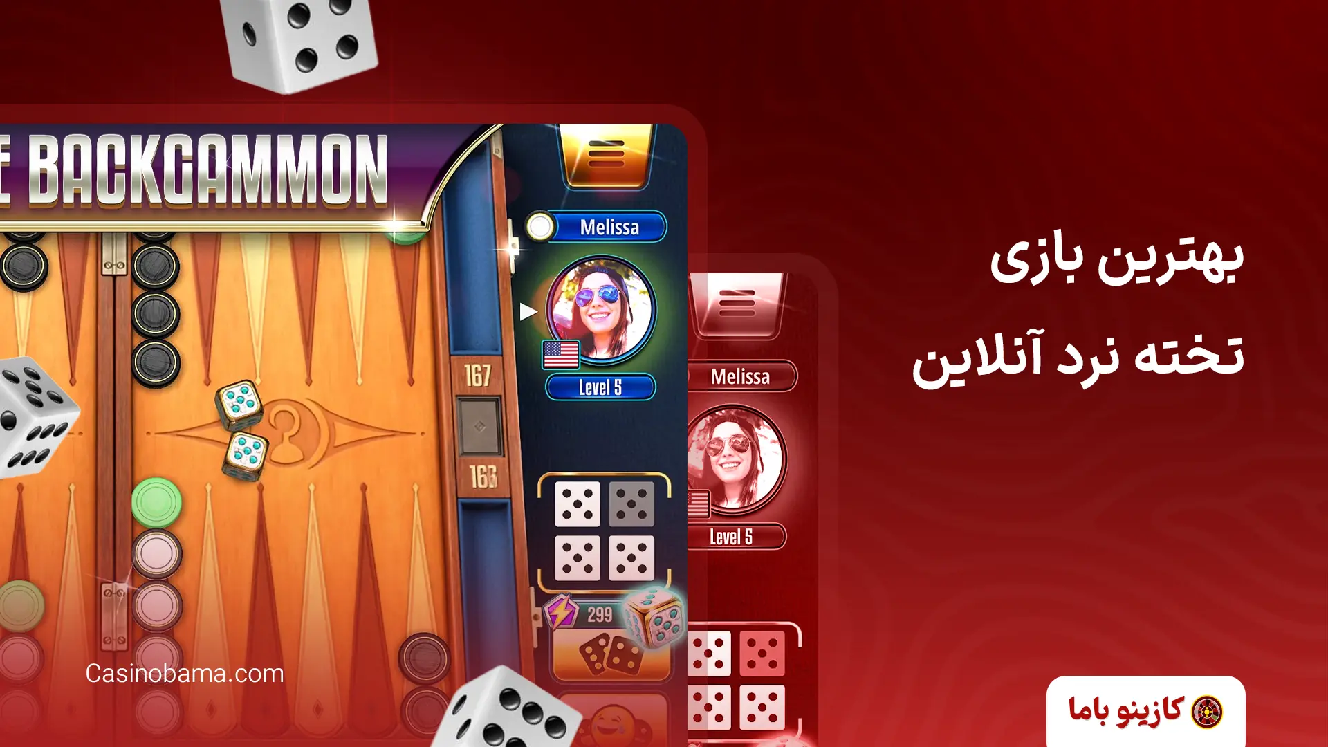 بهترین بازی‌های تخته نرد آنلاین